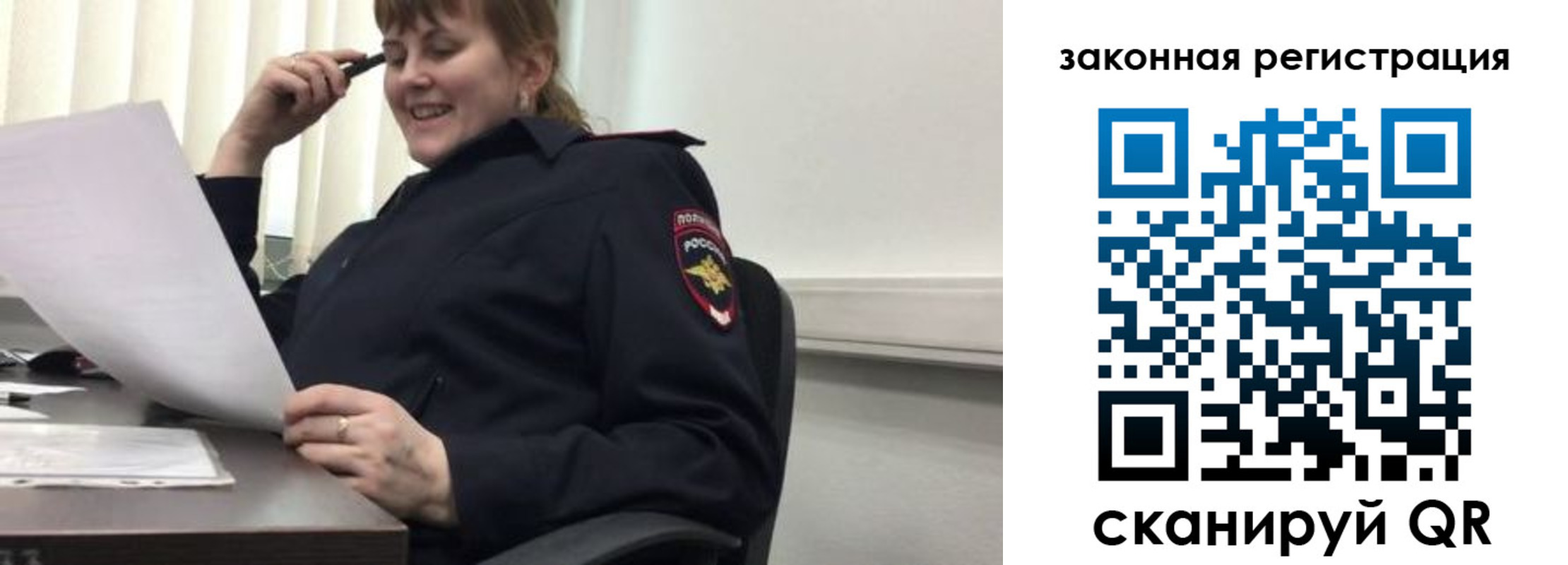 временная регистрация в Городце