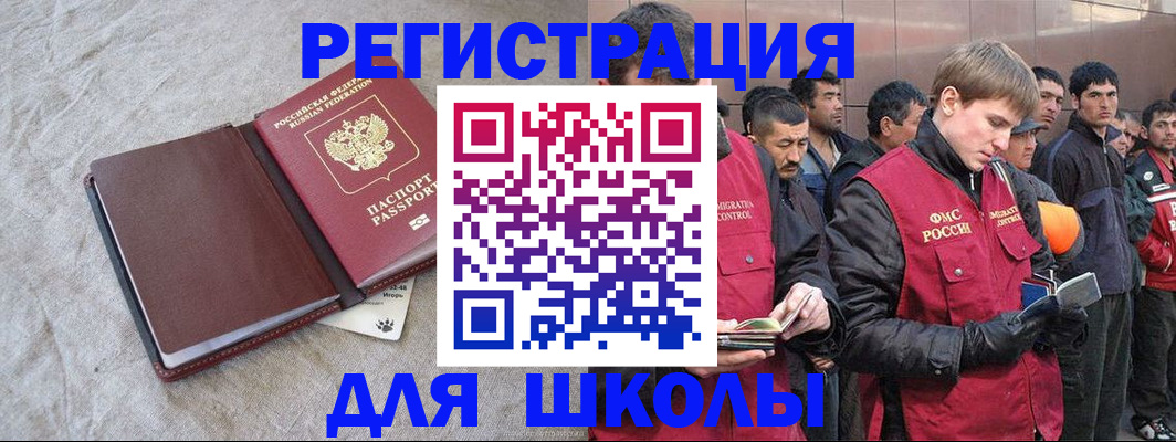 прописка в квартире в Городце