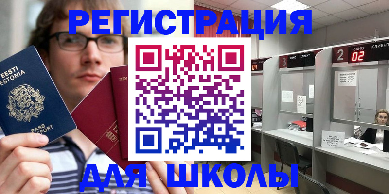 прописка поиск в Городце