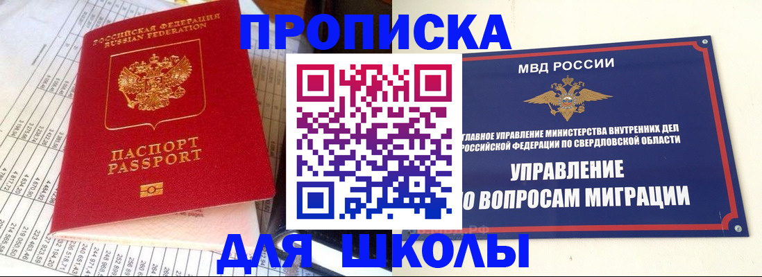 найти адрес прописки в Городце